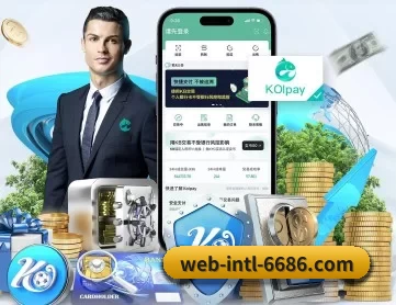6686体育 APP