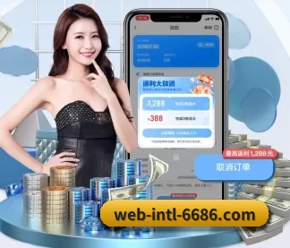 正式成立